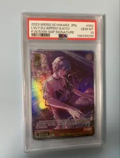 PSA10】プロセカ 仲間だから 白石杏 ヴァイス サイン SSP - メルカリ