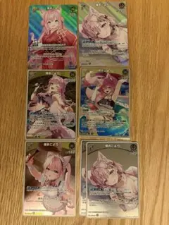 ホロカ 博衣こより SR 新規4種 サマーホログラム - メルカリ
