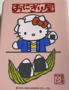 Item thumbnail for item 46c71aae-7f2b-4091-a644-0d80d9017e55