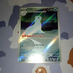 シュゴン RR みずタイプノーマル各×2 ポケモンカード インフェルノ