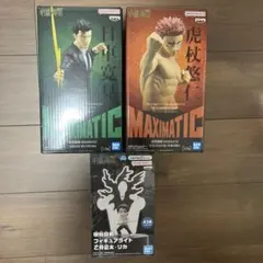 呪術廻戦　フィギュア　セット