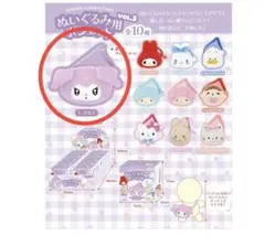 ぬいぐるみポシェット　クロミ