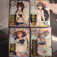 艦これアーケード 時雨改ニ 榛名改ニ 雪風改 ゴトランド改 水着