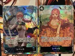 ワンピースカード レベッカ リーダーパラレルOP04-039 パラレル