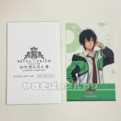 2025年最新】KING OF PRISM キンブレシートの人気アイテム