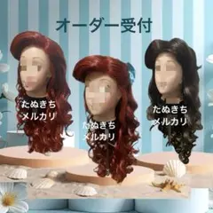 2025年最新】ヴァネッサウィッグの人気アイテム - メルカリ