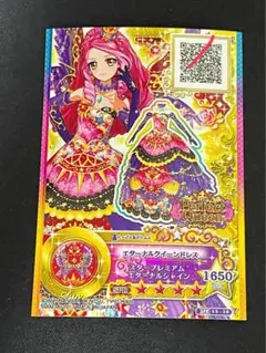 アイカツスターズ エルザ 太陽のドレス