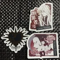 Dグレ モバイルステッカー　クロス　クロウリー　シークレット