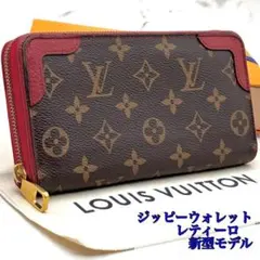 2025年最新】ヴィトン レティーロの人気アイテム - メルカリ