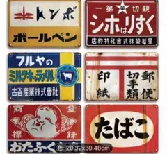 2025年最新】ブリキ 看板 disneyの人気アイテム - メルカリ