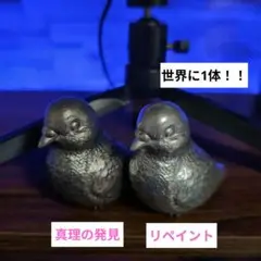 てのりフレンズ鳩　イマジネーションミックス　2体セット