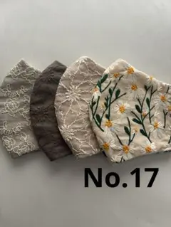 大きめマスク　No.17