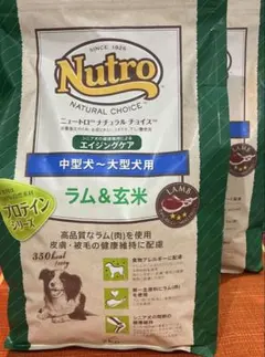Namnam様】Nutro ナチュラルチョイス ラム&玄米 3kg 2袋 - メルカリ