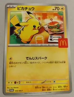 2025年最新】ポケモンカードゲームの人気アイテム - メルカリ