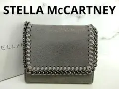 ANM03 ステラマッカートニー 美品 ファラベラ 3つ折り財布