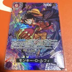 ワンピースカード モンキー・D・ルフィ SP-S26-005