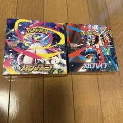 ポケモンカード　メガブレイブ　メガシンフォニア　各1ボックス　シュリンク付き