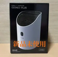 maxell MXAP-APL250WHのサムネイル
