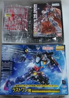 ラストワン賞 MG RX-78-2 ガンダム THE ORIGIN ソリッドC - メルカリ