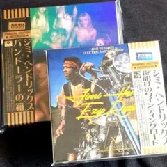 Jimi Hendrix - 銀河の英雄 Astroman 1969 - メルカリ