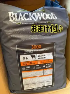 未開封】ブラックウッド 3000 ラム 20kg（最新リニューアル版） - メルカリ