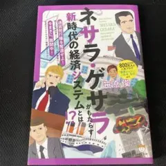 Item thumbnail for item f4bc9c5b-d0fe-4f9c-bdac-4cd1ef241887