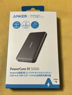純正ANKER PowerCore III 5000 モバイルバッテリー