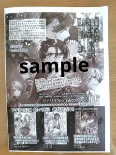 【特典のみ】悲劇の元凶となる最強外道ラスボス女王は民の為に尽くします12