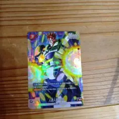 人造人間16号 SR ★ パラレル　FB06 ブースターパック　迫り来る脅威