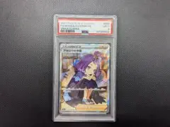 2026年最新】psa9の人気アイテム - メルカリ