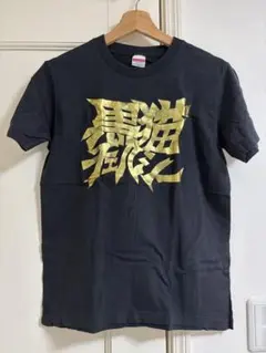 黒猫チェルシー　Tシャツ　Mサイズ