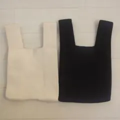 ニット素材 ミニハンドバッグ ２個 セット アイボリー　ブラック