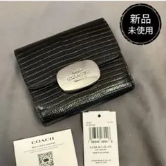 新品　正規品☆COACH コーチ　折り財布　ブラック　シルバー　二つ折り財布