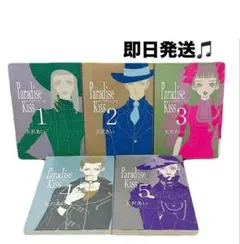 2025年最新】パラキスの人気アイテム - メルカリ