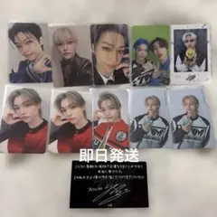 straykids スキズ フィリックス ピリ トレカ まとめ売り