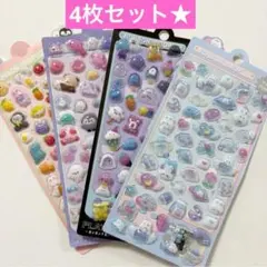 4枚セット ボンボンドロップ風シール ぷくぷく　3D 立体シール　まとめ売り