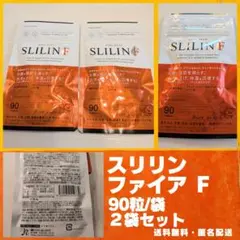 2026年最新】SLILINの人気アイテム - メルカリ