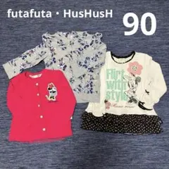 【値下げ】ミニー 長袖 子供服 パーカー カーディガン まとめ 女の子 90