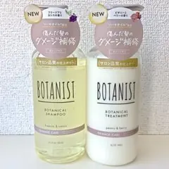 ⑥BOTANIST ボタニカルトリートメント バウンシーボリューム 本体
