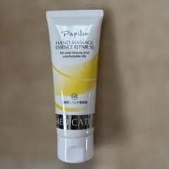 Papilio ハンド美容液 100のサムネイル