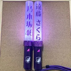 2026年最新】乃木坂 ペンライト 遠藤さくらの人気アイテム - メルカリ