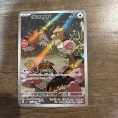 ポケモンカード　オニスズメ AR MEGA メガブレイブ m1L まとめて売り