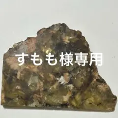 すもも様専用　　マイカ！プレート約14cm