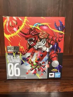 超進化魂　ウォーグレイモン　アルファモン　アトラーカブテリモン　まとめ売り DIGIVOLVING SPIRITS デジモン超進化魂 スペシャルページ | 魂ウェブ