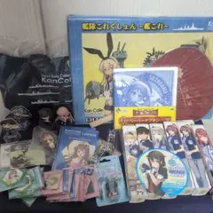 艦これ　グッズまとめ