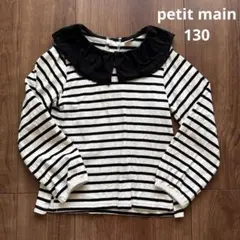 petit main 襟付きカットソー 130