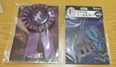 ディズニー ヴィランズ Happyくじ 2点セット