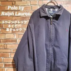 90s Polo by Ralph Lauren スウィングトップ コットン