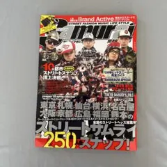 サムライmagazine 2月号 2009年