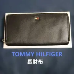 TOMMY HILFIGER長財布ラウンドファスナーブラックのサムネイル